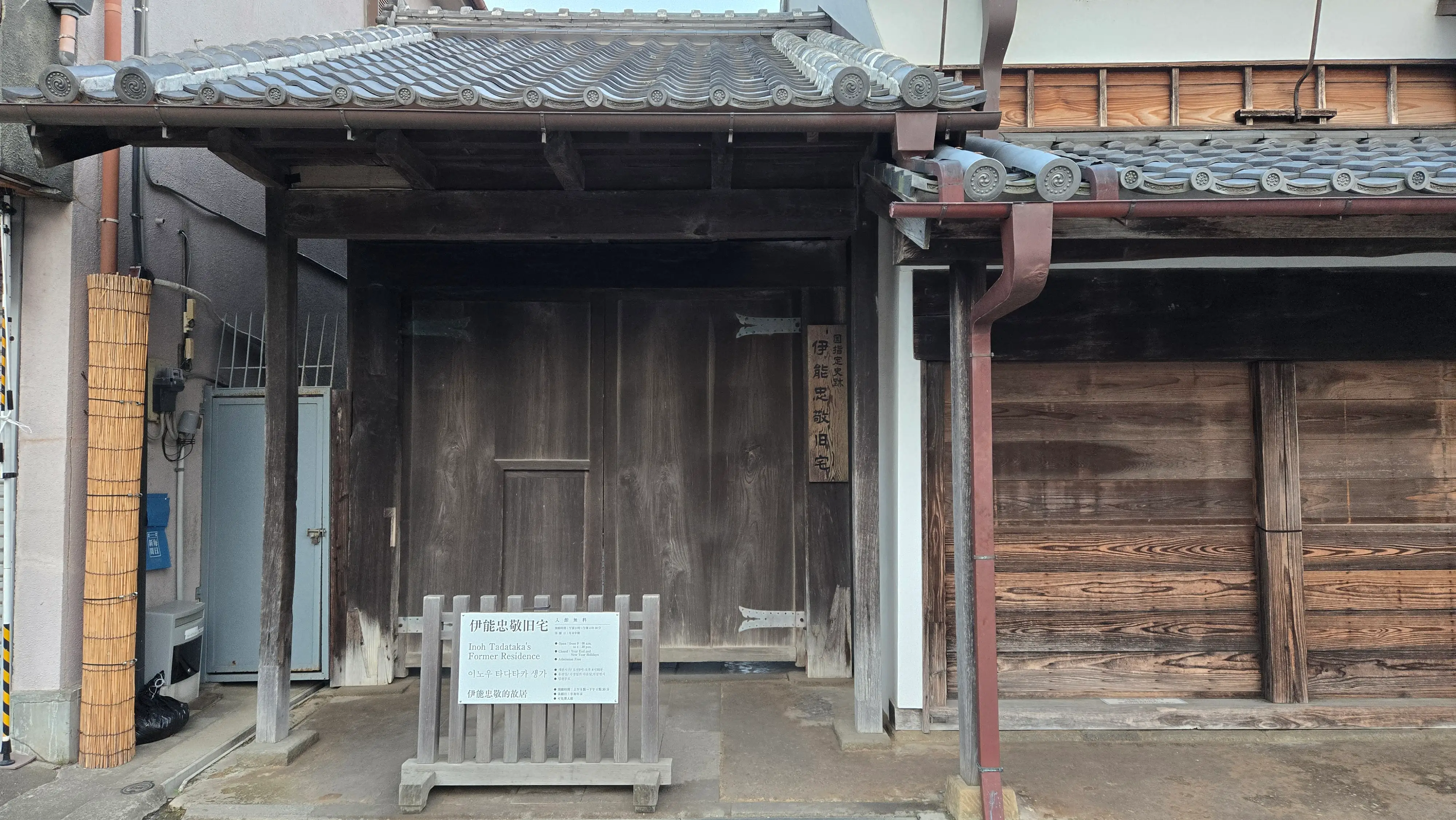 佐原小野川沿岸的垂柳、石碑、木造町家與老商家。
